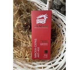 Для лица красная серия