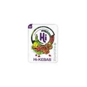 Чевапчичи для жарки 300 гр