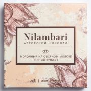 Шоколад Nilambari в ассортименте 65 гр