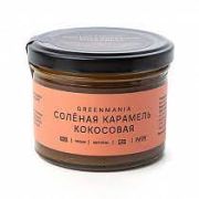 Солёная карамель Кокосовая 220 гр Nilambari 050923_