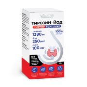 Тирозин+Йод Суперкомплекс, 22 гр