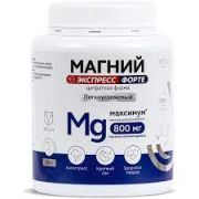 Магний Экспресс Форте