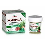 ЖИВИЦА 30 капсул в ассорт. Хелпер