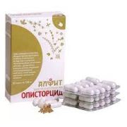 Описторцид 60 капсул
