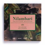 Шоколад Nilambari на кэробе без сахара 65 гр