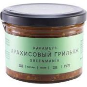 Карамель арахисовый грильяж GreenMania 220 гр Nilambari 050923_