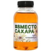 Сироп топинамбура 0,25 л вместо сахара