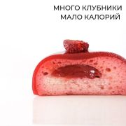 Клубничное счастье Эндорфины
