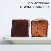 Флаффи эндорфины пирожное