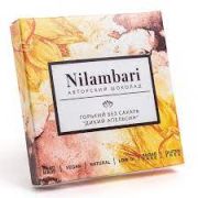 Шоколад Nilambari в ассортименте 65 гр