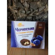 Чернослив с грецким орехом в шоколаде 250 гр