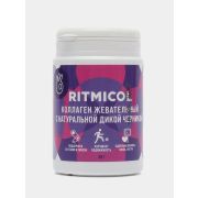 Жевательный коллаген в таблетках Ritmicol 50гр