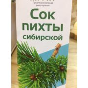 Сок пихты сибирской 100 гр