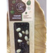Темный с шишкой и орехом 25гр