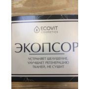 Крем экопсор Эковит 200 гр