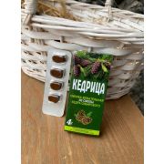 Смолка кедровая «Кедрица», блистер 0,8 г №4, в инд. уп.