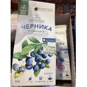 Черника сушёная, целая 30 гр