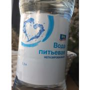 Вода ARO негазированная 1,5л