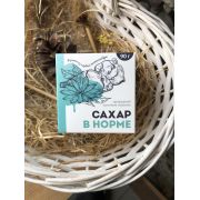 Сахар в норме 90гр