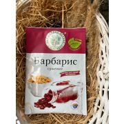 Барбарис сушеный, 10р