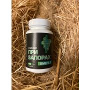 Омега 3 при запорах(180капсул)