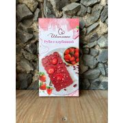 Шоколад  руби с клубникой,90гр_ 2909