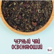 ЭКО черный чай вес освежающий Marev 1кг