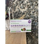 Бифилак Форте без сахара, Биомороженое шоколадное 7 порций по 45гр, коробка 315гр