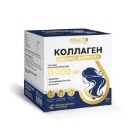 Коллаген Морской Адванс Формула, саше 20 шт