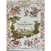 Кедровая метелица Замок, 150гр  СибКедр