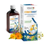 Стоматоплант, раствор 350 мл