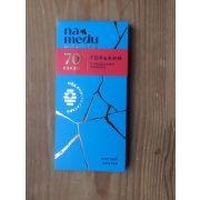 Шоколад «Шоколад на Меду» Горький 70% Какао с Кедровым Орехом, Гурмэ, 70г