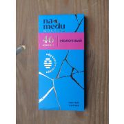 Шоколад «Шоколад на Меду» Молочный 46% Какао, Гурмэ, 70г