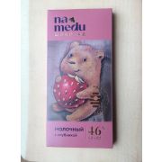 Шоколад «Шоколад на Меду» Молочный с Клубникой, Сказочный, 70г