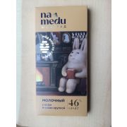 Шоколад «Шоколад на Меду» Молочный с Какао Крупкой, Сказочный, 70г