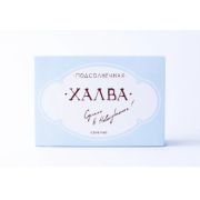 Халва «Подсолнечная »Премиум