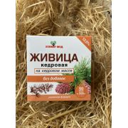 Живица кедровая на кедровом масле без добавок, 30 капсул