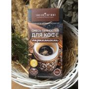 Смесь пряностей для кофе Марокканская 100г