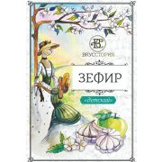 Зефир детский 200 гр