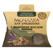 Мочалка для умывания С каменным маслом 60 гр АлтынБай  2003