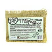 Мочалка С голубой глиной 130 гр АлтынБай 2003