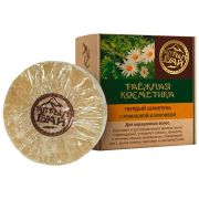 Твердый шампунь С ромашкой и крапивой 60 гр АлтынБай  2003