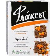 Флаксы с облепихой 120 гр